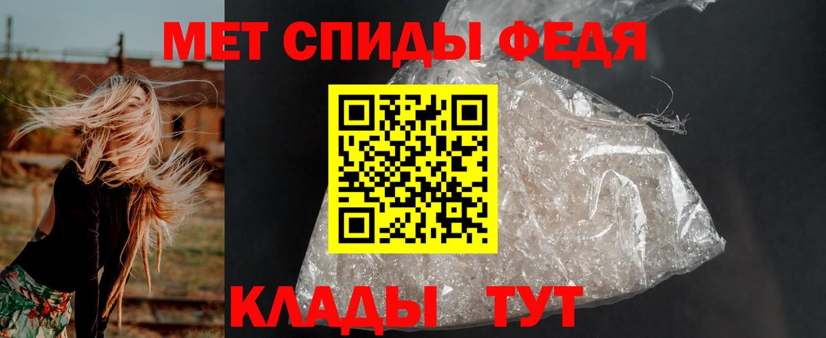 АМФЕТАМИН VHQ Магадан
