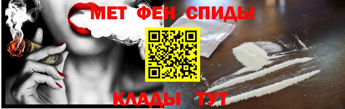 ГАШ  Вход с VPN  Канабис  Магадан  Экстази  Меф   Бошки Шишки  Кокаин 