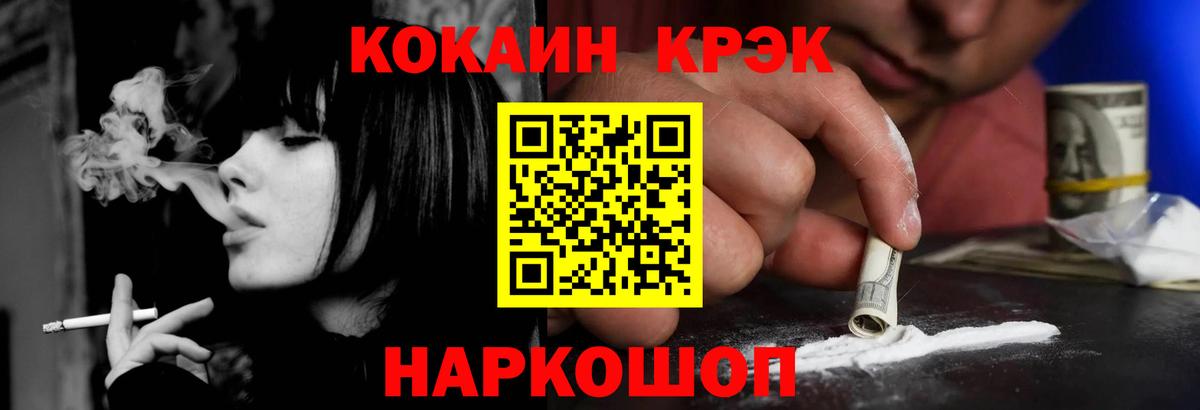 Cocaine Columbia  Кокаин Боливия  Магадан  Вход с VPN 