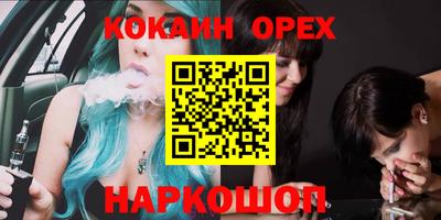 ГАЛЛЮЦИНОГЕННЫЕ ГРИБЫ Донецк