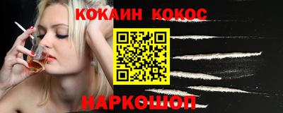 каннабис Донской