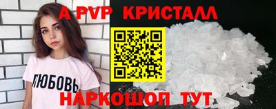 каннабис Донской