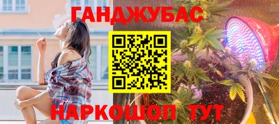 ГАЛЛЮЦИНОГЕННЫЕ ГРИБЫ Донецк