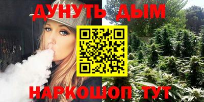 мефедрон VHQ Уссурийск