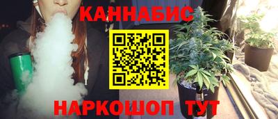 каннабис Донской