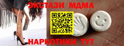 ГАЛЛЮЦИНОГЕННЫЕ ГРИБЫ Донецк