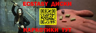 ГАЛЛЮЦИНОГЕННЫЕ ГРИБЫ Донецк