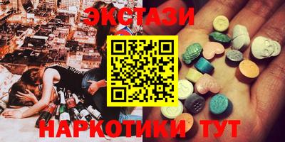 ГАЛЛЮЦИНОГЕННЫЕ ГРИБЫ Донецк