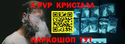 ГАЛЛЮЦИНОГЕННЫЕ ГРИБЫ Донецк