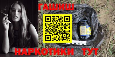 ГАЛЛЮЦИНОГЕННЫЕ ГРИБЫ Донецк