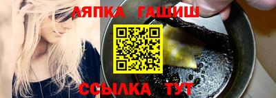 ГАЛЛЮЦИНОГЕННЫЕ ГРИБЫ Донецк