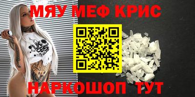 каннабис Донской