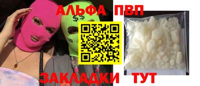 метадон Дубна