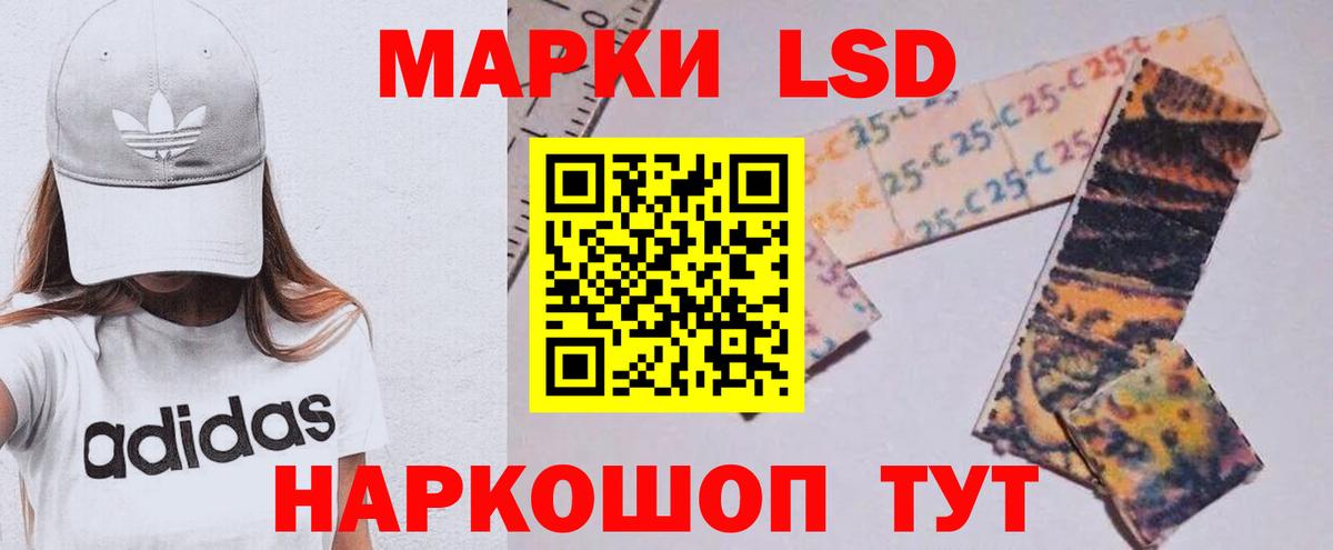 Лсд 25 экстази кислота  Вход с VPN  Магадан  LSD-25 экстази  LSD-25 экстази кислота 
