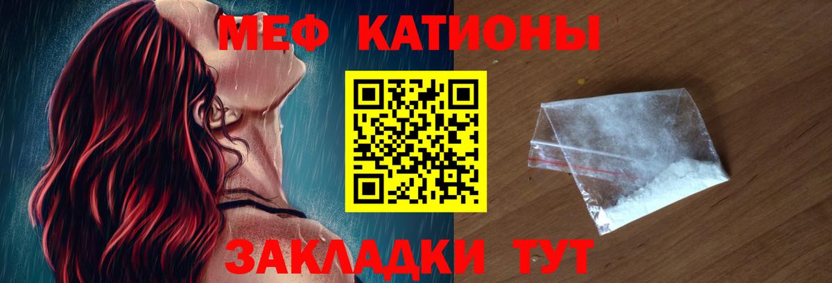 Мефедрон  Магадан