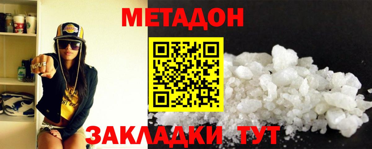 МЕФ Магадан