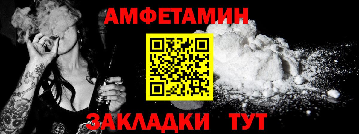 МЕТАМФЕТАМИН  МЕТАМФЕТАМИН Декстрометамфетамин 99.9%  Вход с VPN  Магадан  МЕТАМФЕТАМИН Декстрометамфетамин 99.9% 