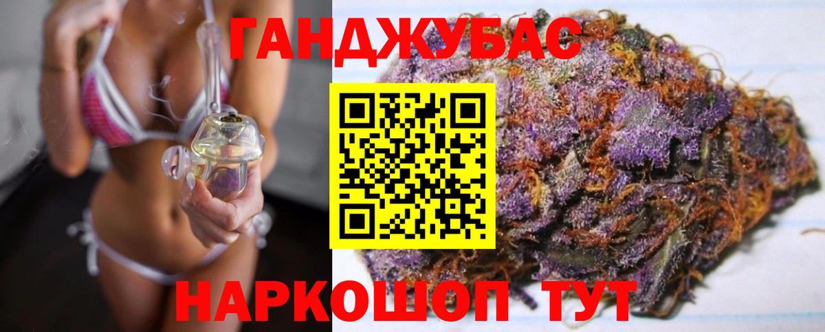 Бошки Шишки индика Магадан